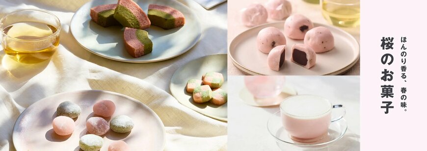 画像出所：無印良品公式オンラインストア