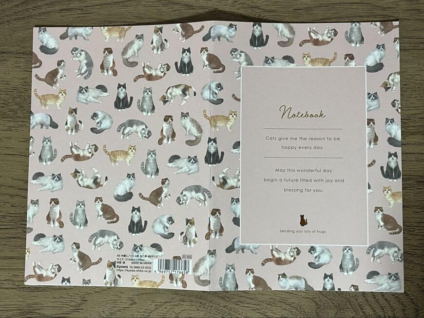 筆者撮影（セリア、Ａ5 中綴じノート A罫 ねこ柄 48ページ）