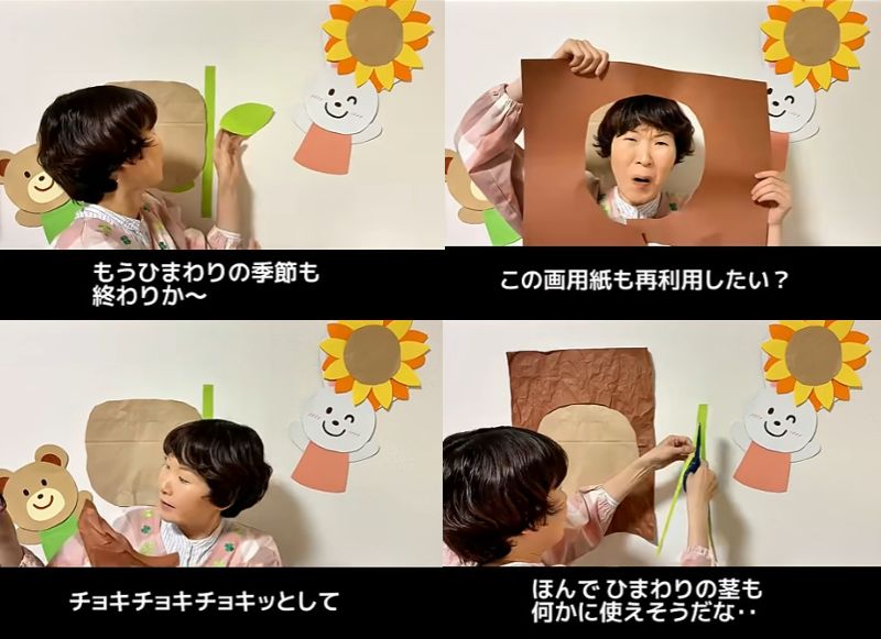 出所：@taiko.stay_tune