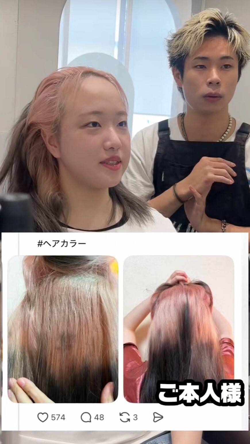 ルーツカラーで激しい色ムラができてしまっています