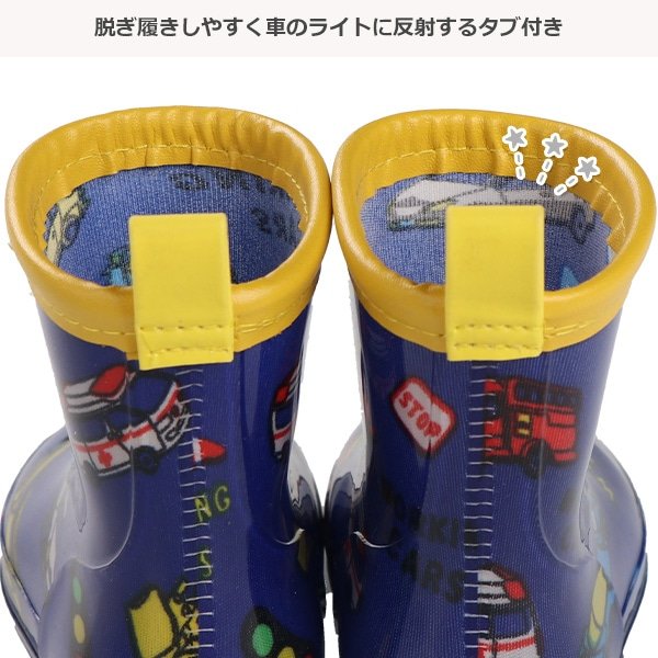 画像出所：西松屋公式サイト