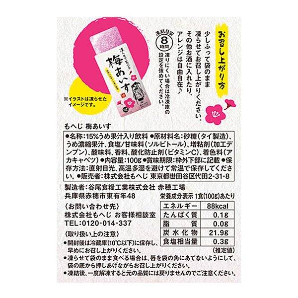 画像出典：すべて「カルディコーヒーファーム公式」