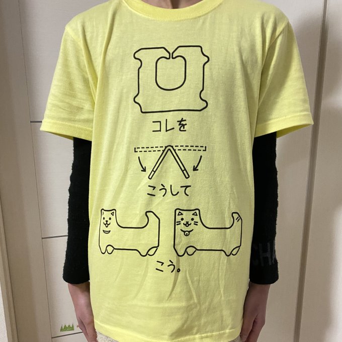 出所：@pirostarさん