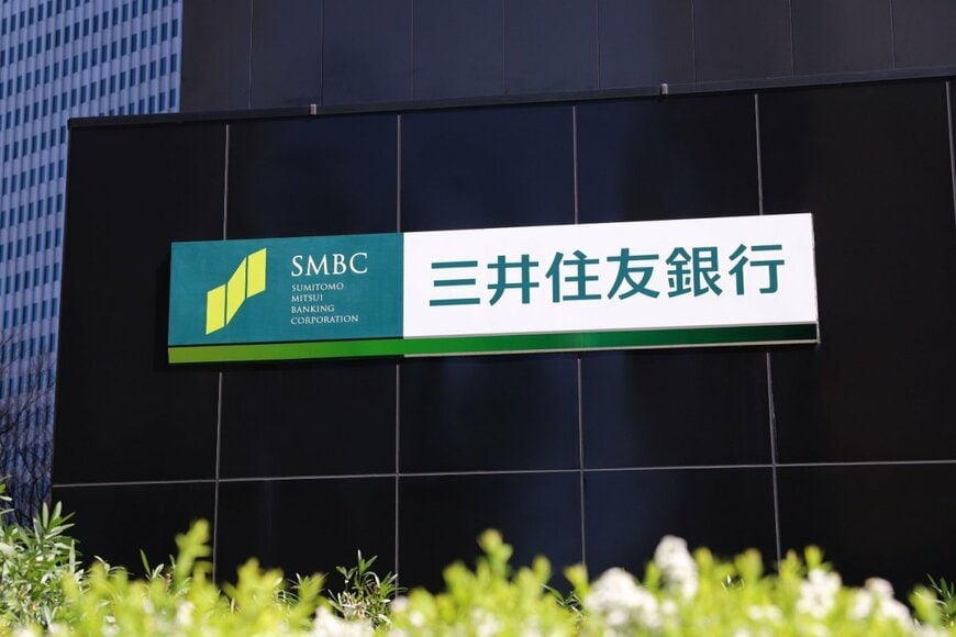 「三井住友銀行」になる前に発行した貴重な一枚　24年使い続けているキャッシュカードに思わず目を疑う