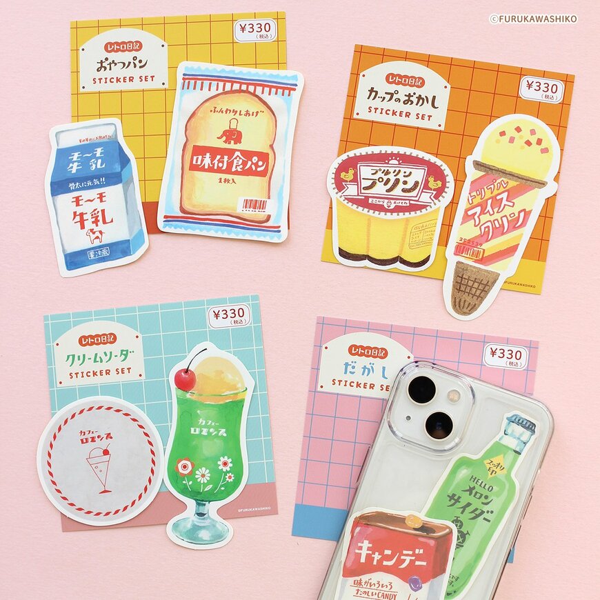 出所：イオン株式会社　ステッカー2柄セット