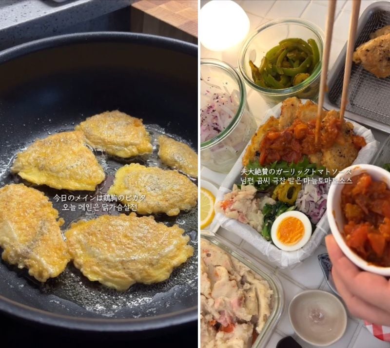 出所：@kumasan_bento