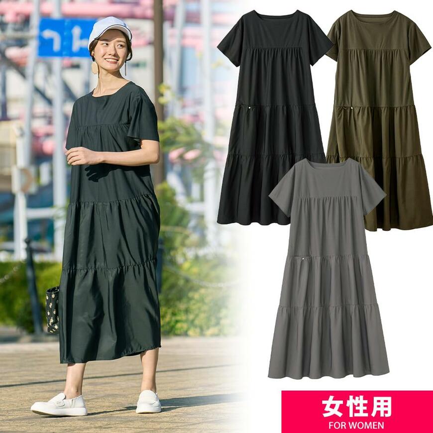 出所：ワークマン公式オンラインストア レディースニュートラルフレアワンピース