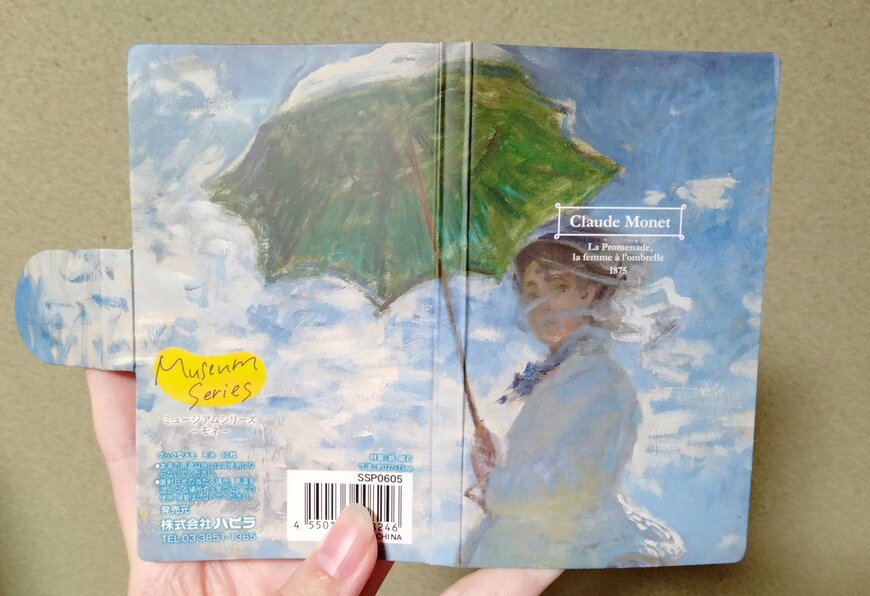筆者撮影（セリア、ブック型メモ モネ 60枚）