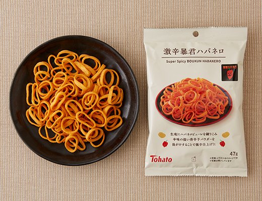 出所：株式会社ローソン「新商品」