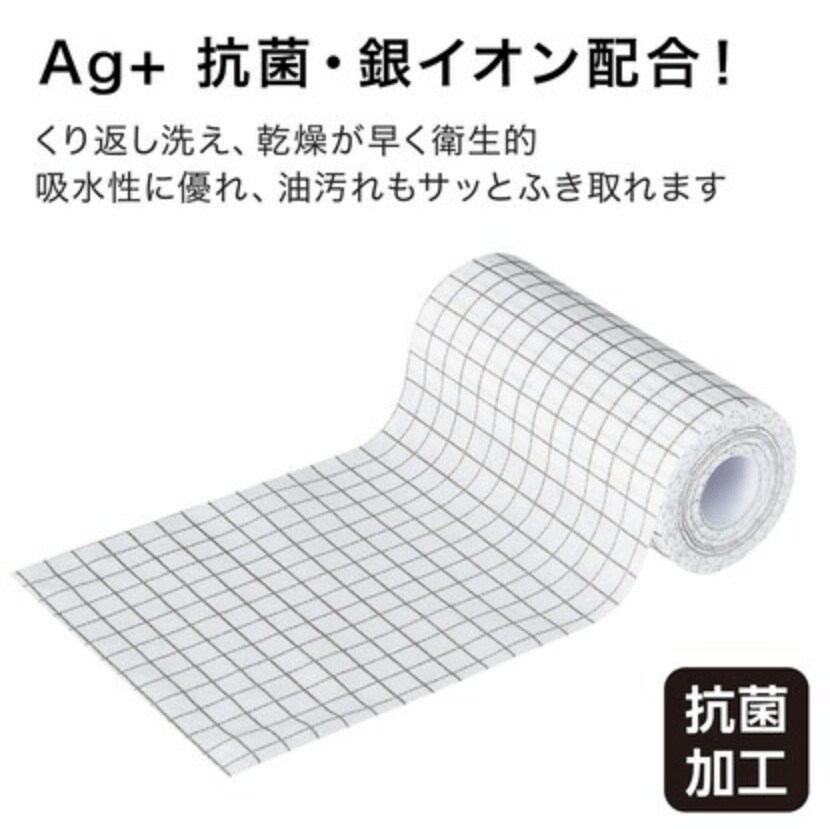 画像出所：ニトリ公式