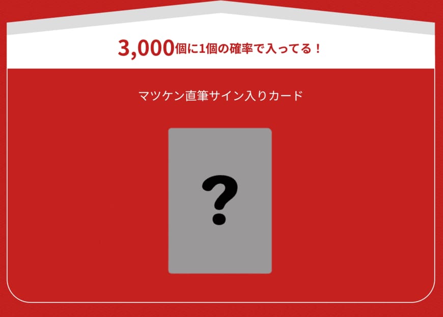 画像出所：ファミリーマート公式サイト