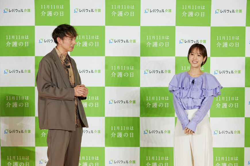 出所：レバレジーズ株式会社「【イベントレポート】ハリー杉山さん × 鷲見玲奈さんが初共演！11月11日「介護の日プロジェクト2024」オープニングイベント」