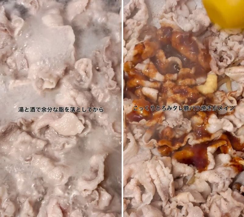 出所：@liplope_kitchen