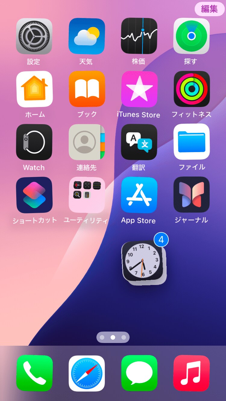 出所：LIMO編集部撮影