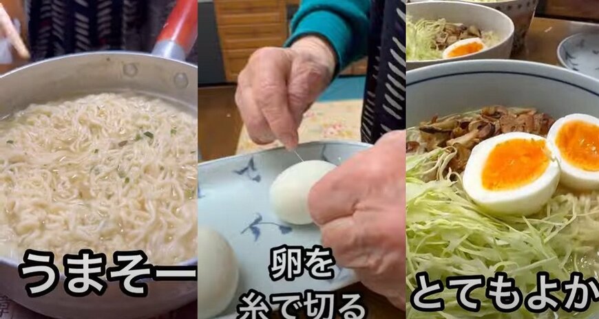 出所：@eiko_takchan