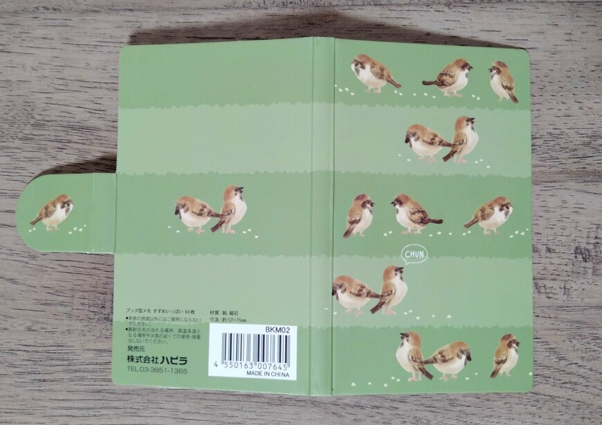 筆者撮影（セリア、ブック型メモ コトリいっぱい）