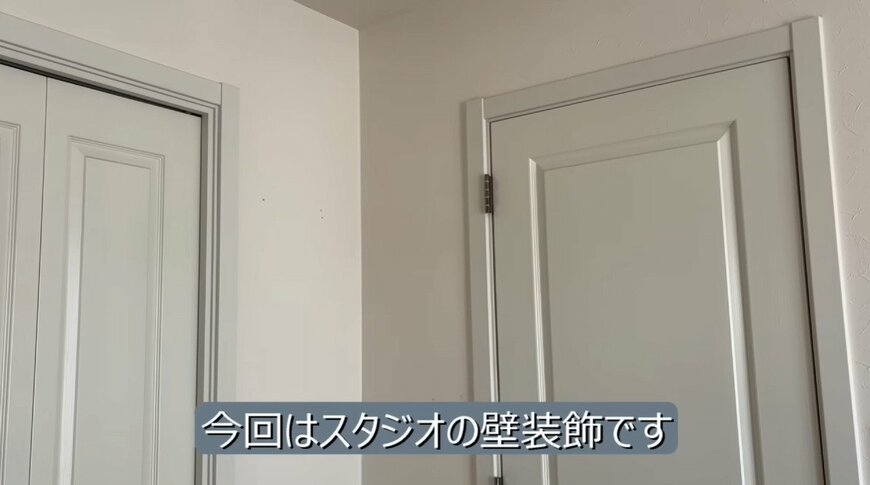 【築40年中古戸建をセルフリノベ】華やか&海外風に大変身！おしゃれな板壁風に壁面DIY「凄い器用でビックリ」と話題