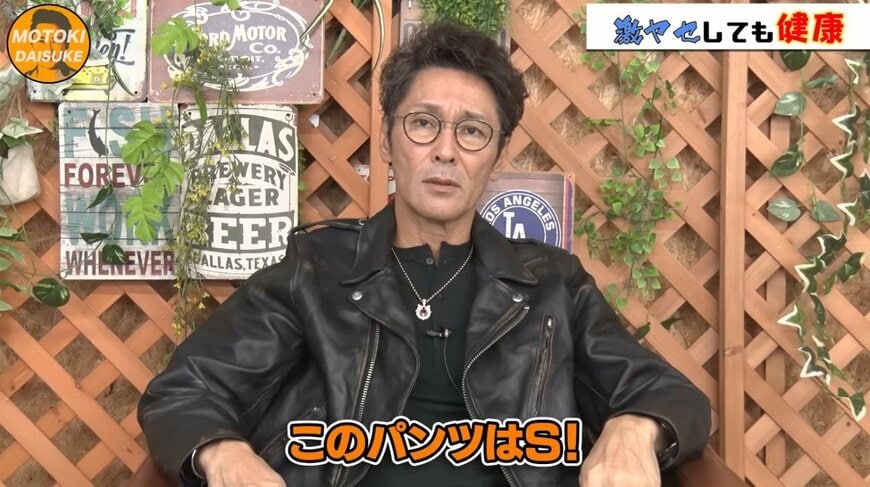 出所：元木大介氏のYouTube（@daisuke_motoki）参照日：2025年11月21日