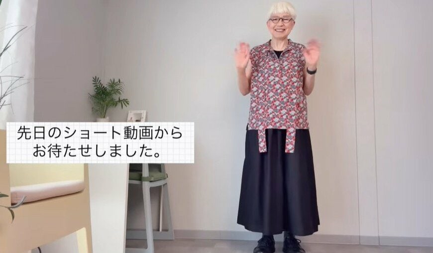 70代のマダム