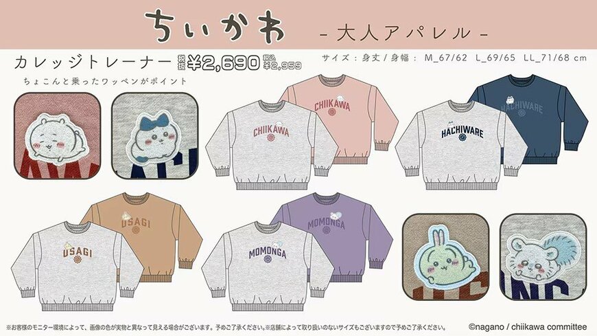 ドン・キホーテ公式　ガレッジトレーナー　画像