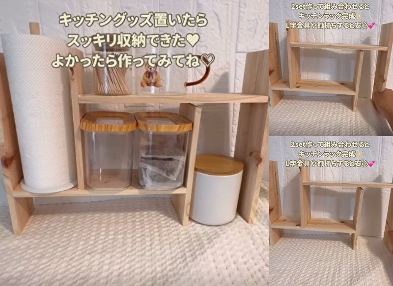 ダイソーの商品を使ったDIY