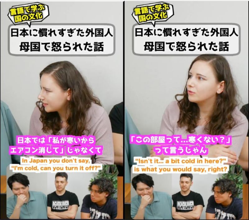 投稿動画のワンシーン