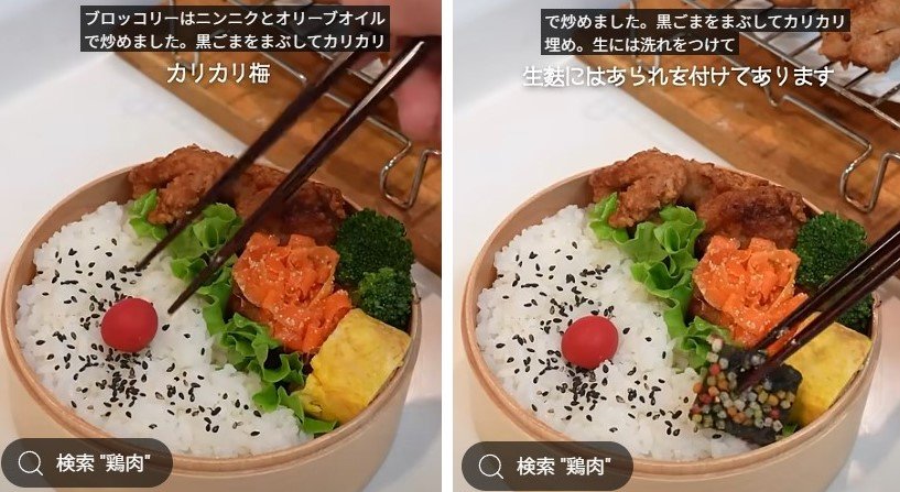 投稿動画のワンシーン