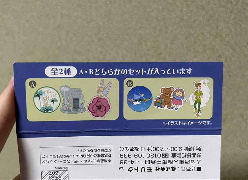 セリア、ダイカットステッカー 3枚入/ピーター・パン画像