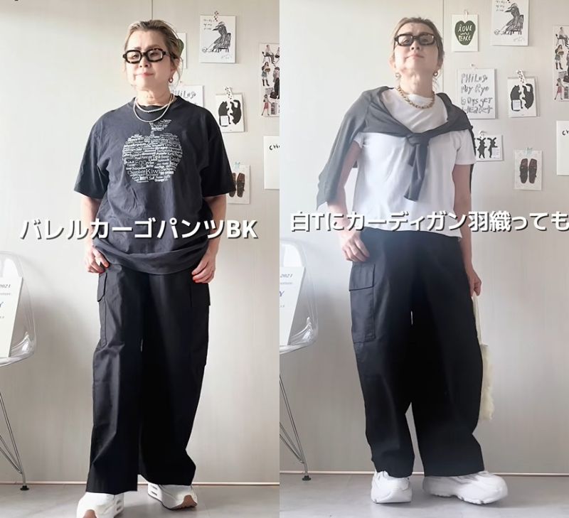 0代のマダム