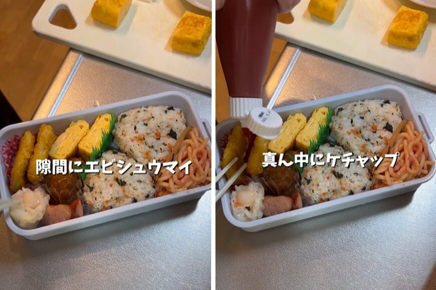 投稿動画のワンシーン