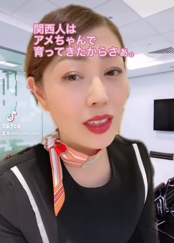 アメちゃんで育ってきたので難しい…