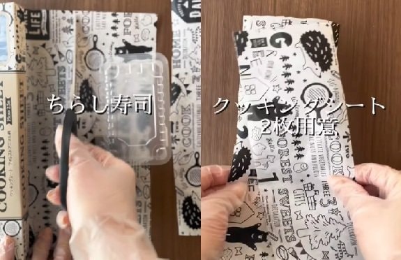 投稿動画のワンシーン