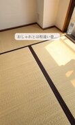 【築35年アパートDIY】高コスパで超簡単！古びた和室にぴったりなおしゃれ照明が完成「うっとりします」と話題