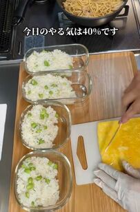 【買い物しない弁当記録】毎日お弁当を作る主婦が作る『枝豆ごはん弁当』卵バランの工夫に「面白いアイデア」の声