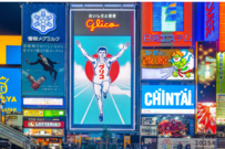 江崎グリコの給料はいくらか。平均年齢・勤続年数も【2022年更新版】 