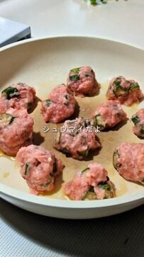 フライパンひとつで作れる「焼きシュウマイ」入り！朝早い夫に作るお弁当がおいしそう