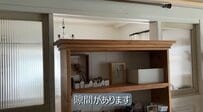 【築40年中古戸建をDIY】家具で無理に仕切ってた部屋→北欧風の壁が爆誕！「弟子入りしたいです」と話題