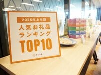 2025年上半期のふるさと納税のトレンドは？10月に控える制度改正のポイントも解説
