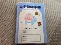 妻が夫に渡した「父子健康手帳」　手作りとは思えないクオリティに「完璧ですね」「天才すぎます」
