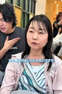 髪が細くて厚みが出ない…マダムがふんわり外ハネのミディアムヘアにスタイルチェンジ