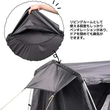 FieldCore ワークマン耐久撥水ツーリングシェルター　FTE12 FieldCore ワークマン耐久撥水ツーリングシェルター FTE12