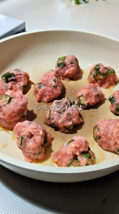フライパンひとつで完成させる焼きシュウマイ