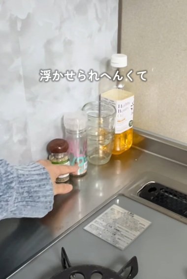 ガスコンロに置きっぱなしの調味料