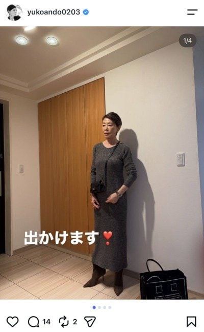 安藤優子のInstagram投稿