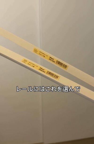 ビフォーの材料