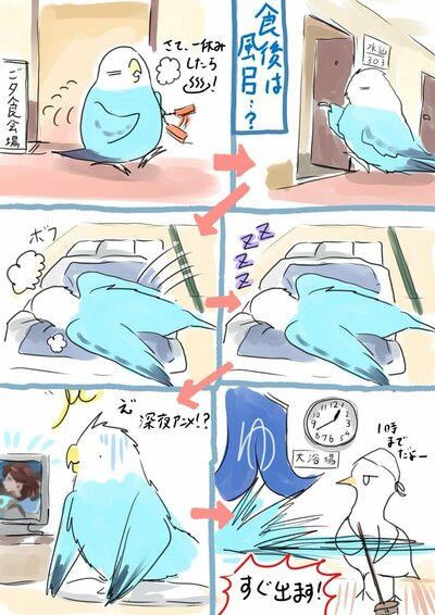 「あるある」と頷きたくなる漫画