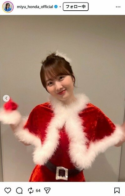 本田望結のInstagram投稿