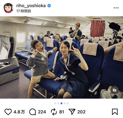 吉岡里帆のInstagram