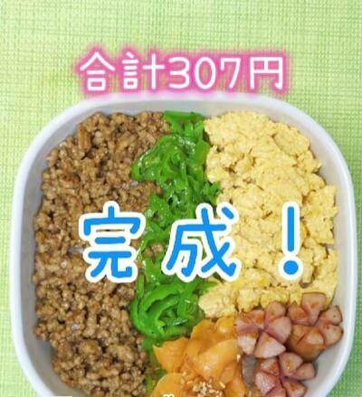 投稿動画のワンシーン
