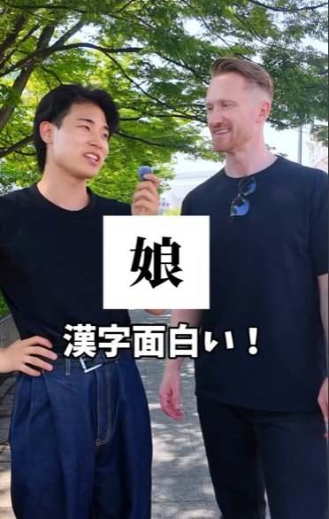 投稿動画のワンシーン